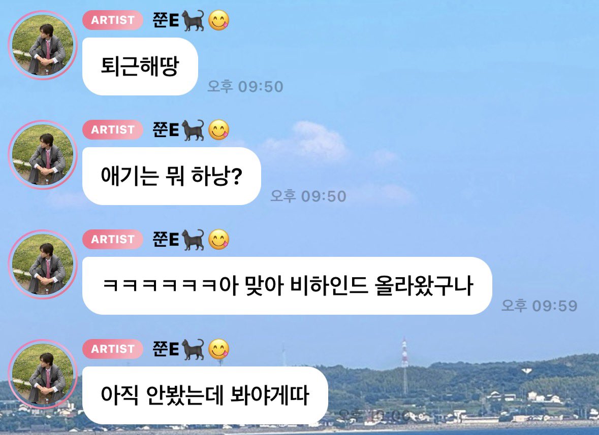 h__82_'s tweet photo. 아니 왜갑자기 나를 애기라고 부르지? 했는데 내 닉넴이 애기였음… https://t.co/3P6HmLnP68