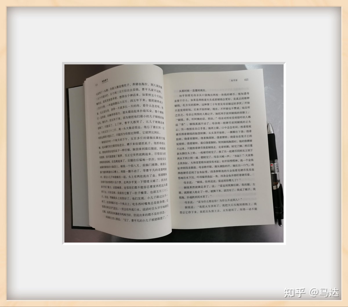 PricillaGamcb's tweet photo. Leer 20 páginas de este libro me ayuda a despejar la mente después de un día largo. Los personajes son tan reales que se sienten como amigos!， https://t.co/ILFHpEPQxl