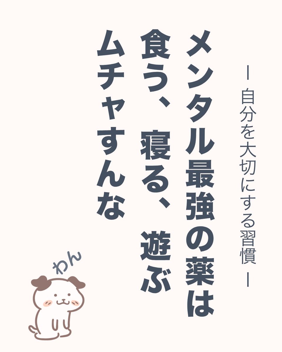 ziko_x14's tweet photo. コレ大事だ、わん https://t.co/5ppiq3Mk5p