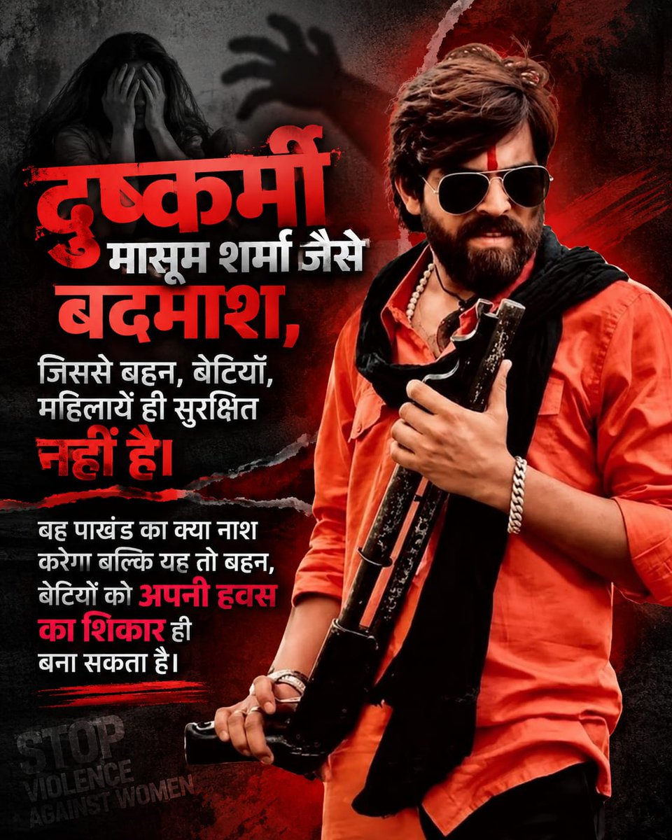 RameshThanki10's tweet photo. #मासूम_शर्मा_हरियाणा_नाशक
🌿
सत्यार्थ प्रकाश, समुल्लास 11 पेज 289 के अनुसार आर्य समाज श्रीराम, श्रीकृष्ण, विष्णु, शिव, सीता, लक्ष्मी और पार्वती आदि को केवल राजा-रानी मानता है। भांड मासूम शर्मा, देवी-देवताओं के अपमान पर दयानंद सरस्वती व आर्य 

Balatkari Bhand Masoom Sharma https://t.co/DtlphftGDE