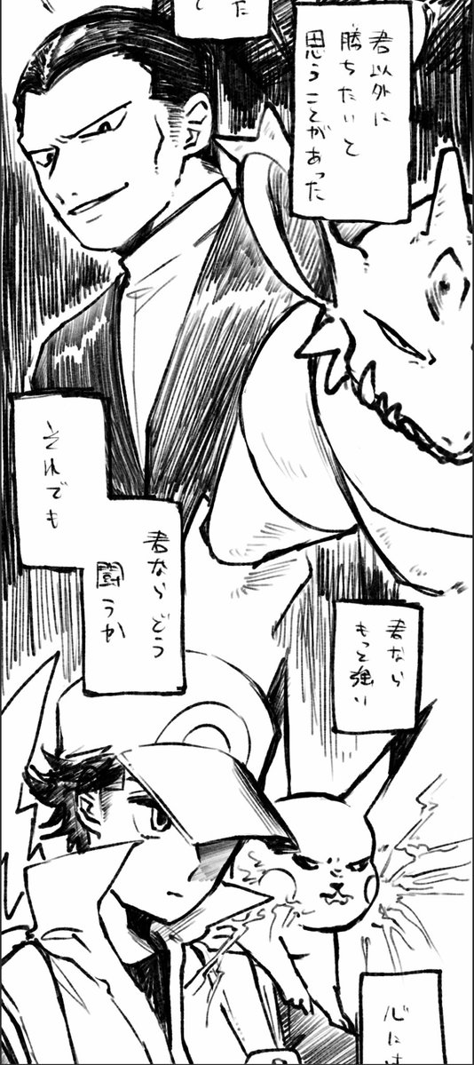 HoshiAS__'s tweet photo. #pkmn絵描きさんと繋がりたい

初代組のトレーナー中心にcp絵(🟥🟩)など描きます、ご注意ください🙏

反応頂けたなかで気になった方フォロー失礼します🙌
(♻️優先になるかもしれません💦) https://t.co/89eXjb1K0n