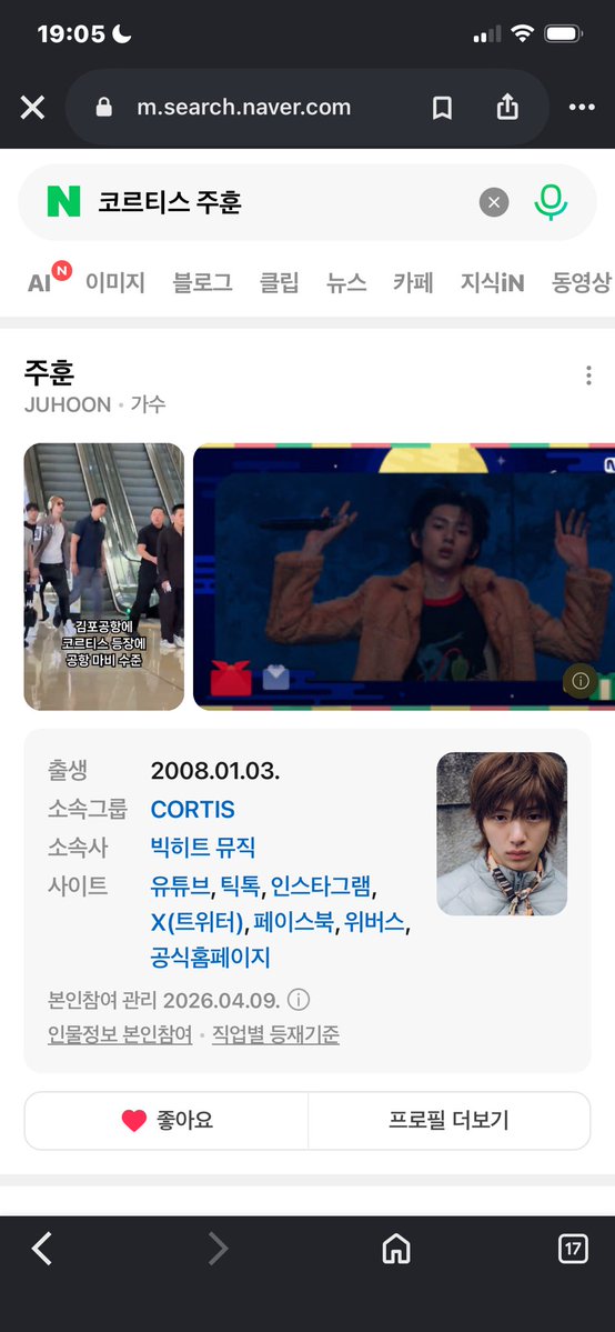 jiang4crts's tweet photo. @juhoonityvn Your unique talent makes every new side of Juhoon exciting to discover.

#JUHOON #주훈 https://t.co/sgD5kSrXNw