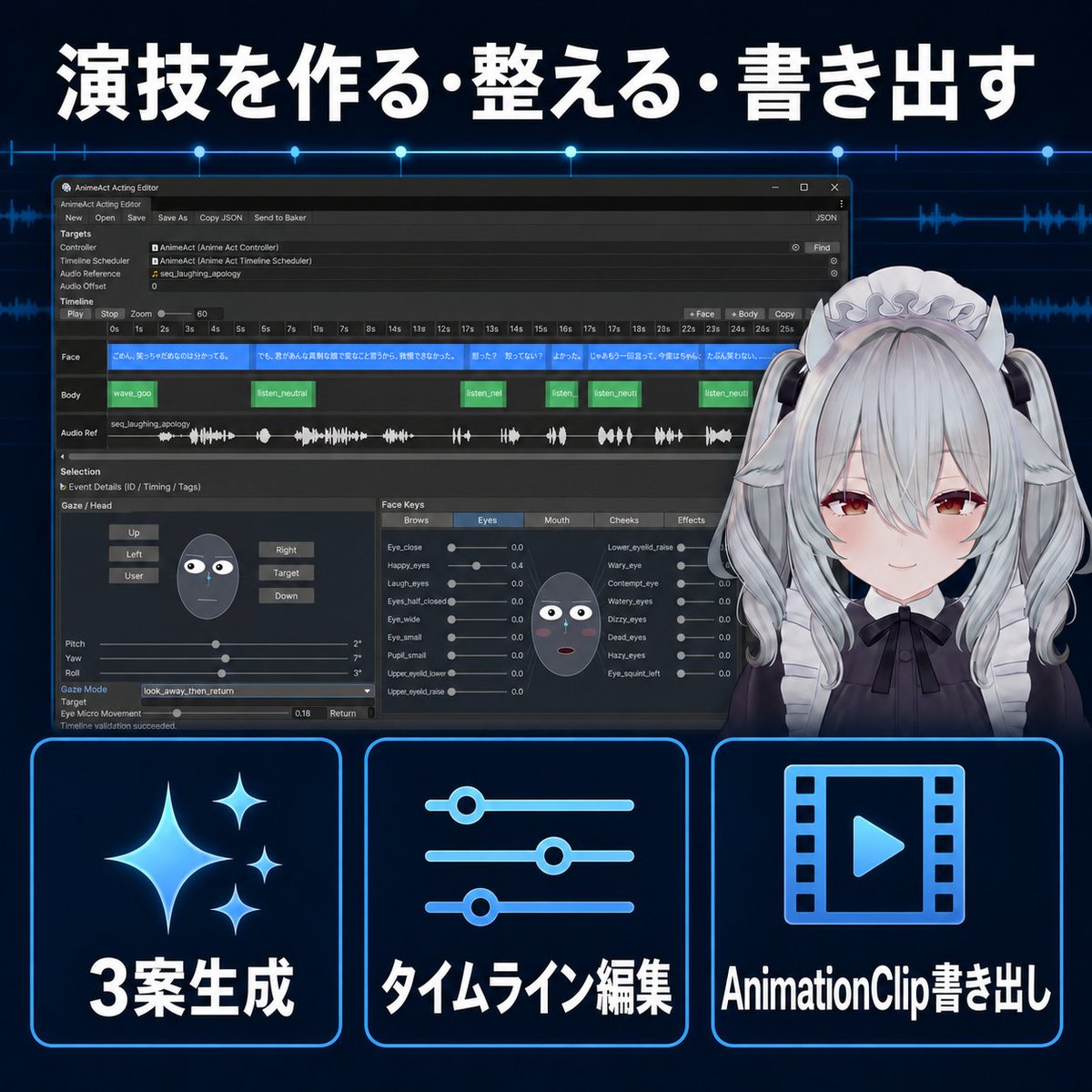 frombit_jp tweet picture