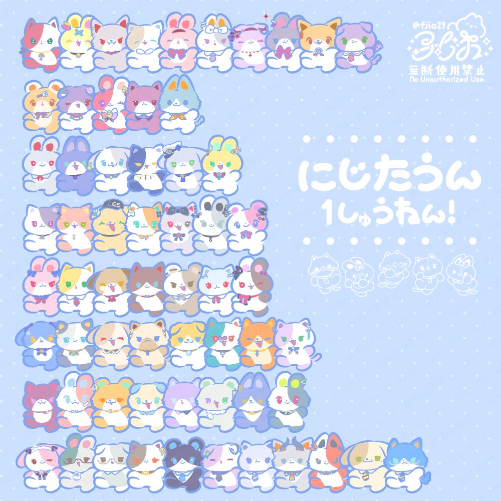 fjio29's tweet photo. たうん1周年おめでた～い！ https://t.co/fwLnUdcJ1I