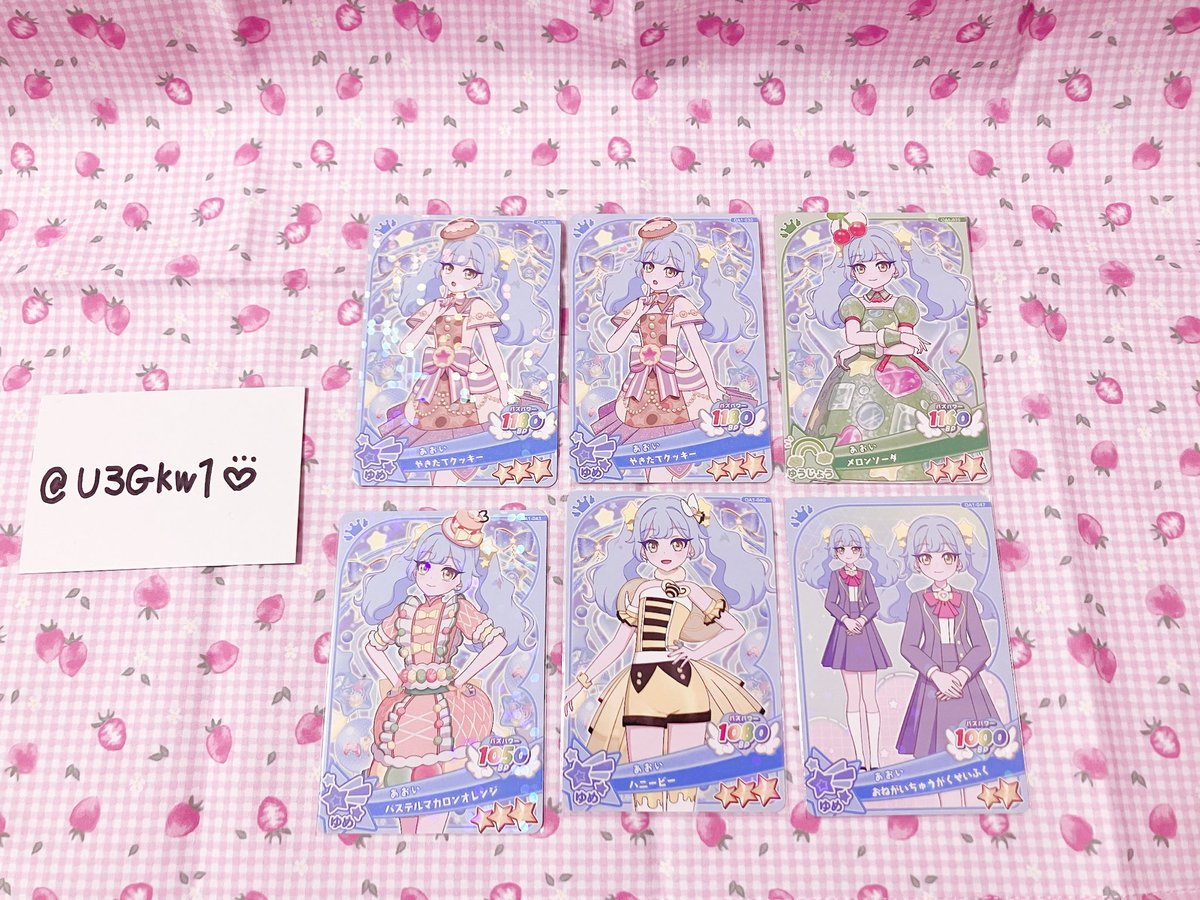 U3Gkw1's tweet photo. ꒰ 交換 ꒱

おねプリ ひみプリ 星3 星2 カード

譲♡いのり あおい ぐみ

求♡おりびあ

郵送での取引希望📮✩

同レートであればどんなおりびあさんでも受け付けますのでお気軽にお声がけ下さい🌸 https://t.co/ueWq2CBCOU