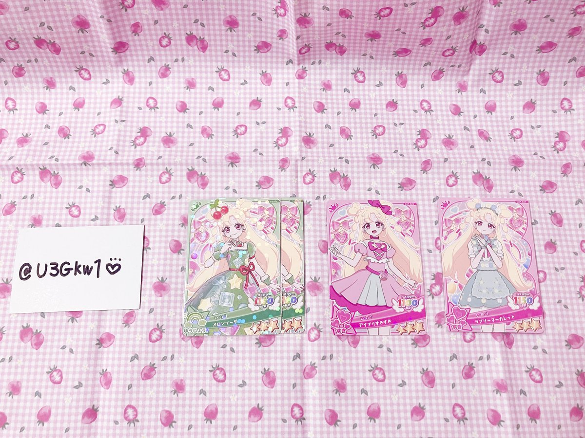 U3Gkw1's tweet photo. ꒰ 交換 ꒱

おねプリ ひみプリ 星3 星2 カード

譲♡いのり あおい ぐみ

求♡おりびあ

郵送での取引希望📮✩

同レートであればどんなおりびあさんでも受け付けますのでお気軽にお声がけ下さい🌸 https://t.co/ueWq2CBCOU