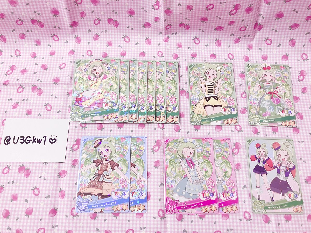 U3Gkw1's tweet photo. ꒰ 交換 ꒱

おねプリ ひみプリ 星3 星2 カード

譲♡いのり あおい ぐみ

求♡おりびあ

郵送での取引希望📮✩

同レートであればどんなおりびあさんでも受け付けますのでお気軽にお声がけ下さい🌸 https://t.co/ueWq2CBCOU