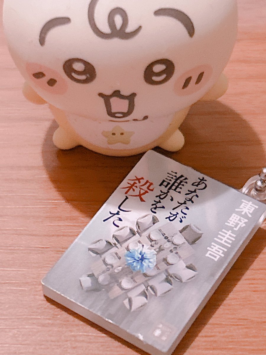 imori_mitsu's tweet photo. やったー！ブックチャームまだあった！ https://t.co/QQBZYEx4BN