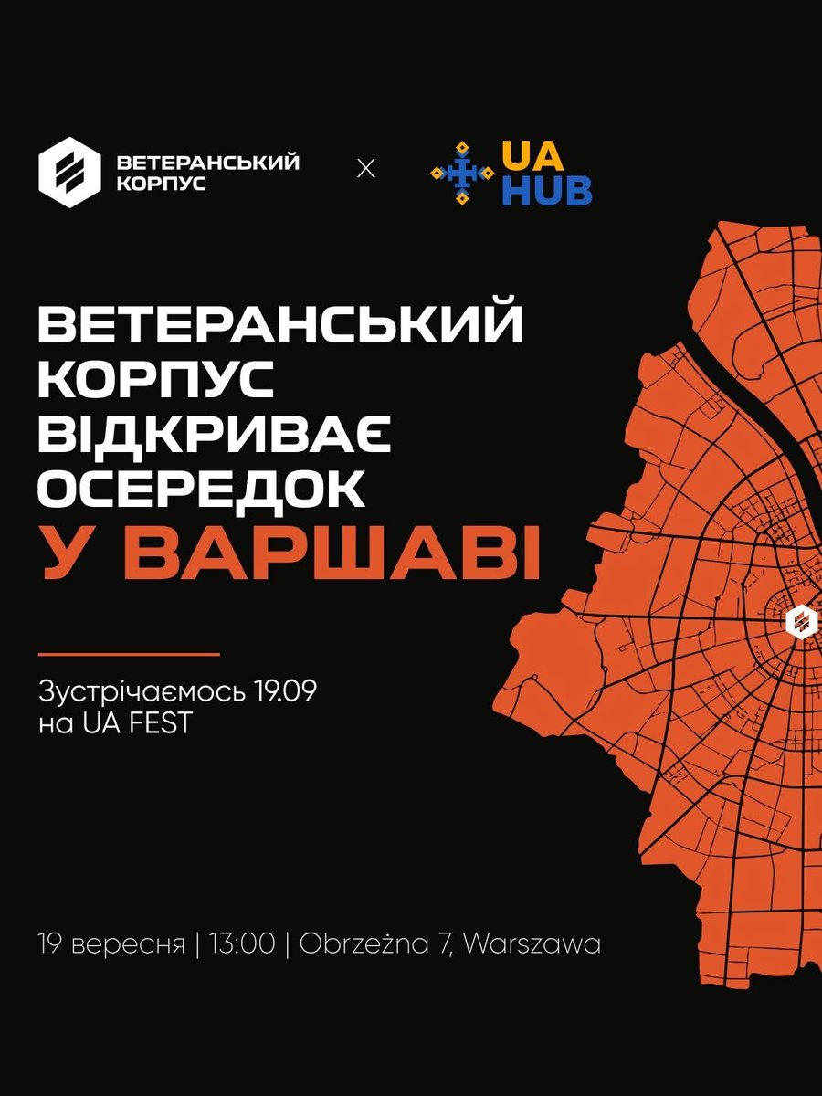 HavryshkoMarta's tweet photo. So, Azov is opening its very own outpost in Warsaw today. Isn’t that sweet?

The Veterans’ Corps, founded by the Azov-rooted Third Assault Brigade, is opening a hub right in the heart of Poland. 

The leader of the Veteran Corps is a neo-Nazi, Yan "Macgregor" Klishaiev. You can see him with a Volssangel on his T-shirt. 

Adorable, really.

Apparently, people associated with a milieu accused of glorifying OUN and UPA, responsible for the murder of Polish women and children; producing a “Volhynia Pride” patch in the middle of an already toxic Polish-Ukrainian historical dispute; circulating “Greater Ukraine” patches and maps that extend into present-day Polish territory; and praising the Waffen-SS Galicia Division — associated with the pacification of Huta Pieniacka and other Polish villages — will now have another place to raise money from Poles.

You couldn’t script the irony better.

It has the unmistakable atmosphere of a historical BDSM club: Poland supplies the venue, the money and the hospitality, and apparently gets the humiliation thrown in as part of the premium package.

One does have to wonder: who approved this? Who lobbied for it? And, perhaps most interestingly, how long exactly is this charming little monument to historical masochism going to operate in the heart of Poland?