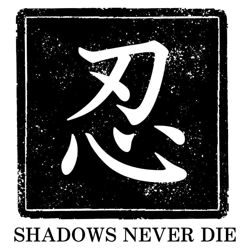 daihinmin_3's tweet photo. Minimal Japanese Kanji Stickers. Authentic. Quiet. Meaningful.  NOMI JAPAN.  Your name. Your meaning. Your mark.  Which kanji speaks to you?  忍 – SHADOWS NEVER DIE.  NOMIJAPAN - Etsy 日本  #JapaneseKanji #MinimalDesign #ZenAesthetic #StickerArt #MeaningfulDesign https://t.co/ohGj6Y8GrC