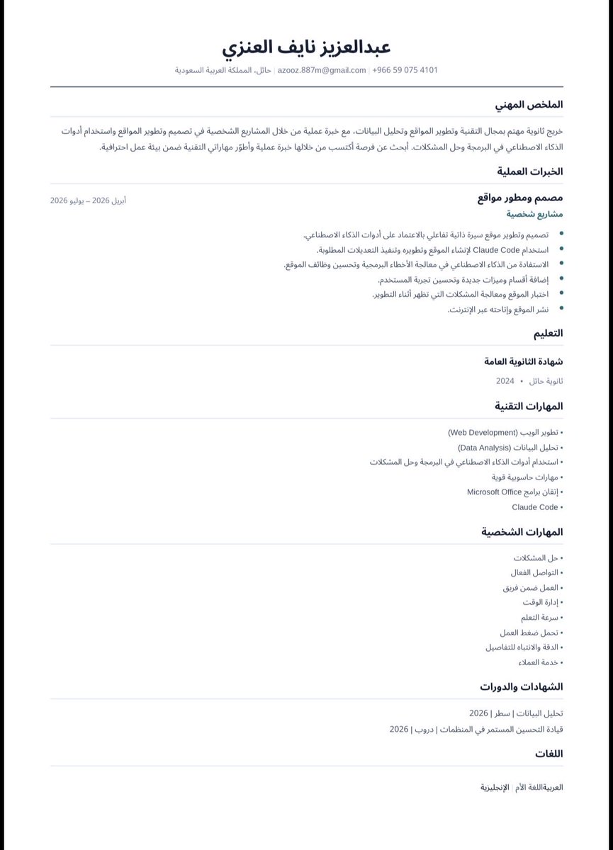 sssom_11's tweet photo. @wweevl رشحني لاهنت https://t.co/owlnHSseM8