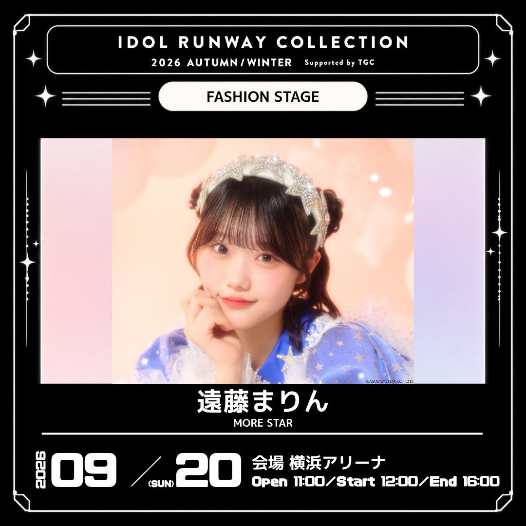 MORE_STAR_'s tweet photo. ✨🌟【明日】#もあすた in横浜アリーナ🌟✨

9/20(日) 📍横浜アリーナ

☆★━━━━━━━━━━★☆

 『IDOL RUNWAY COLLECTION 2026 AUTUMN/WINTER Supported by TGC』
🕰️OPEN 11:00/START 12:00

💙遠藤まりん @marin_ms_0329
🩶中山こはく @kohaku_ms0730
🩷森田あみ @ami_ms0206
3名がモデル出演❕👗💫

▼詳細はこちら
https://t.co/F2kkw04G8Y

@idolrunwaycolle #IRC_TGC  

☆★━━━━━━━━━━★☆

『AGESTOCK2026 in 横浜アリーナ』
🕰️OPEN 17:30 / START 18:30

🌟MORE STAR アーティスト出演❕

▼詳細はこちら
https://t.co/5NOvhFmIGw 

@_AGESTOCK #AGESTOCK2026
#MORESTAR #WITHKAWAII