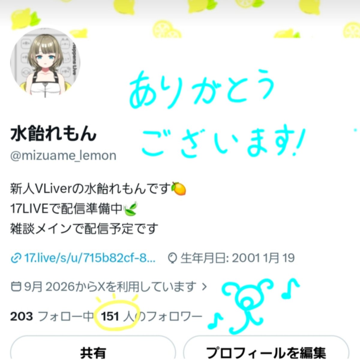 mizuame_lemon's tweet photo. いつの間にか目標のフォロワー150人を達成していました！！
皆様ありがとうございます🙌🏻✨️

次は200人目指します💪

17LIVEも引き続きフォロワー100人を目指して頑張っていこうと思っています！
良かったら応援してくださると嬉しいです😊

 #新人Vライバー  #17LIVE 
 #水飴れもん https://t.co/WqcT1weirP