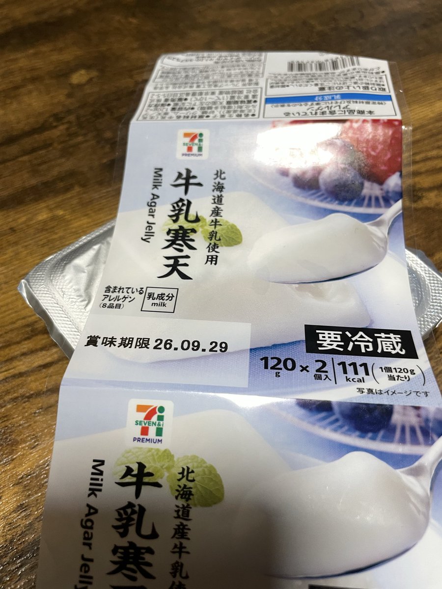 sakigolf051's tweet photo. 牛乳寒天とか杏仁豆腐系好きで

この前いただいたセブンのやつ🙇‍♀️
美味しい…

セブンの牛乳寒天と、
梅の花の杏仁豆腐が上位🎖️

あ、カルディも美味しいw https://t.co/vmzvKwoKUV