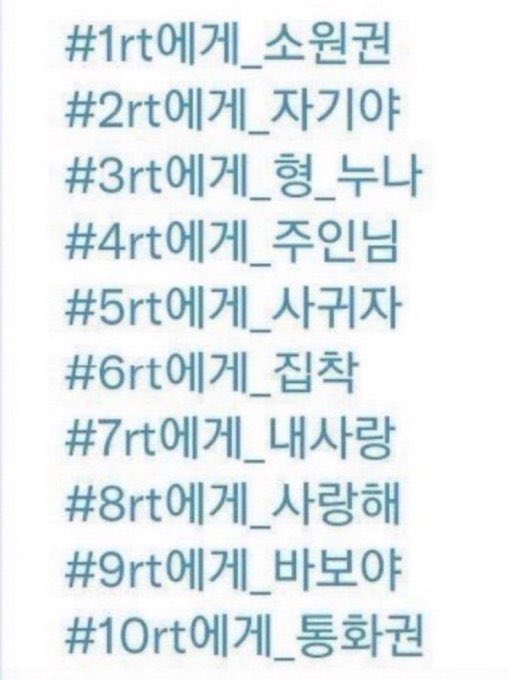 Luya_1026's tweet photo. 전 계정에서 고스트밴때매 제대로 못햇던거 다시 하기
소원권은 기있 근데 막 심한거 아니면 다 함 https://t.co/t7Qc2yhuLZ
