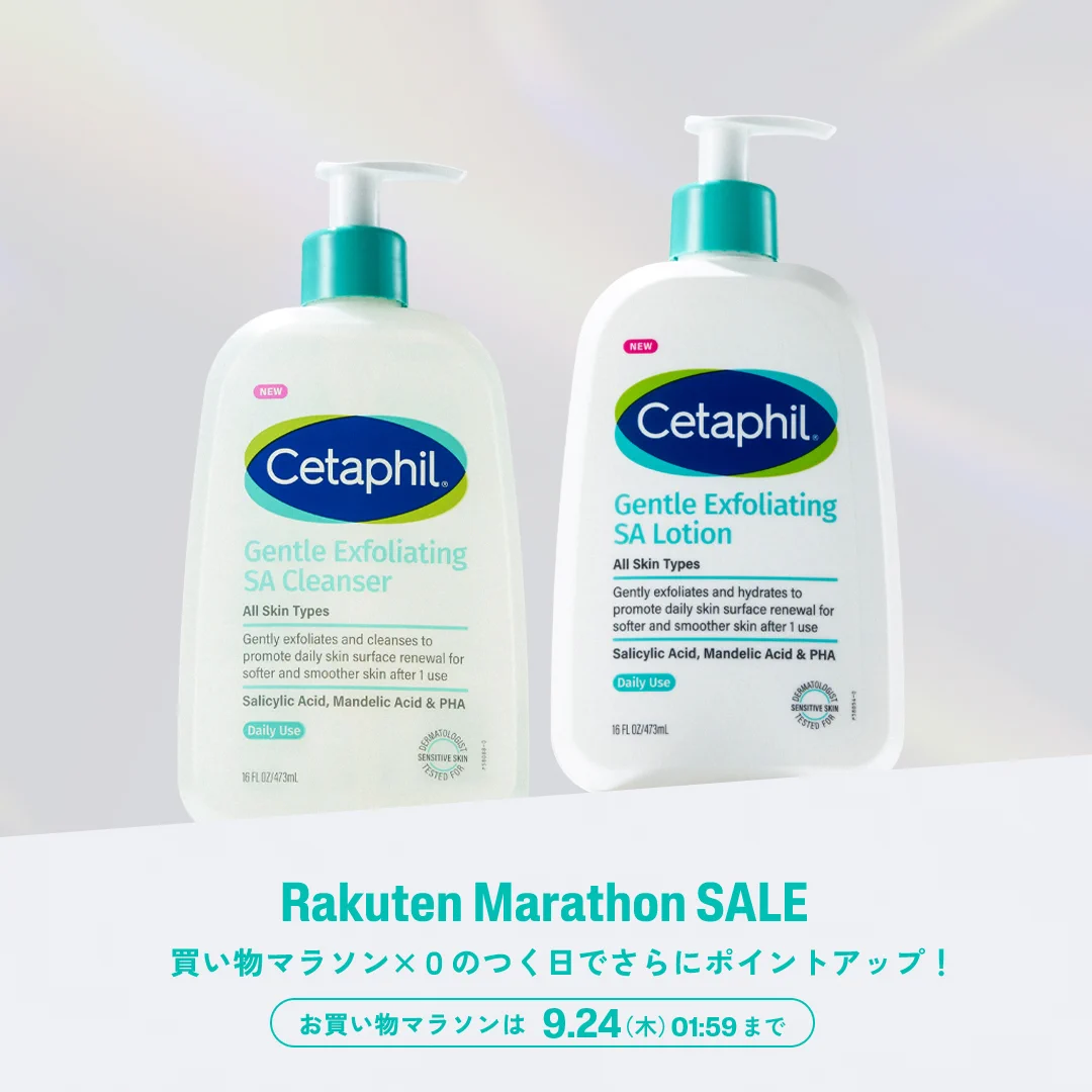 あぷー セタフィル セタフィル 公式 (@cetaphil_jp) / X