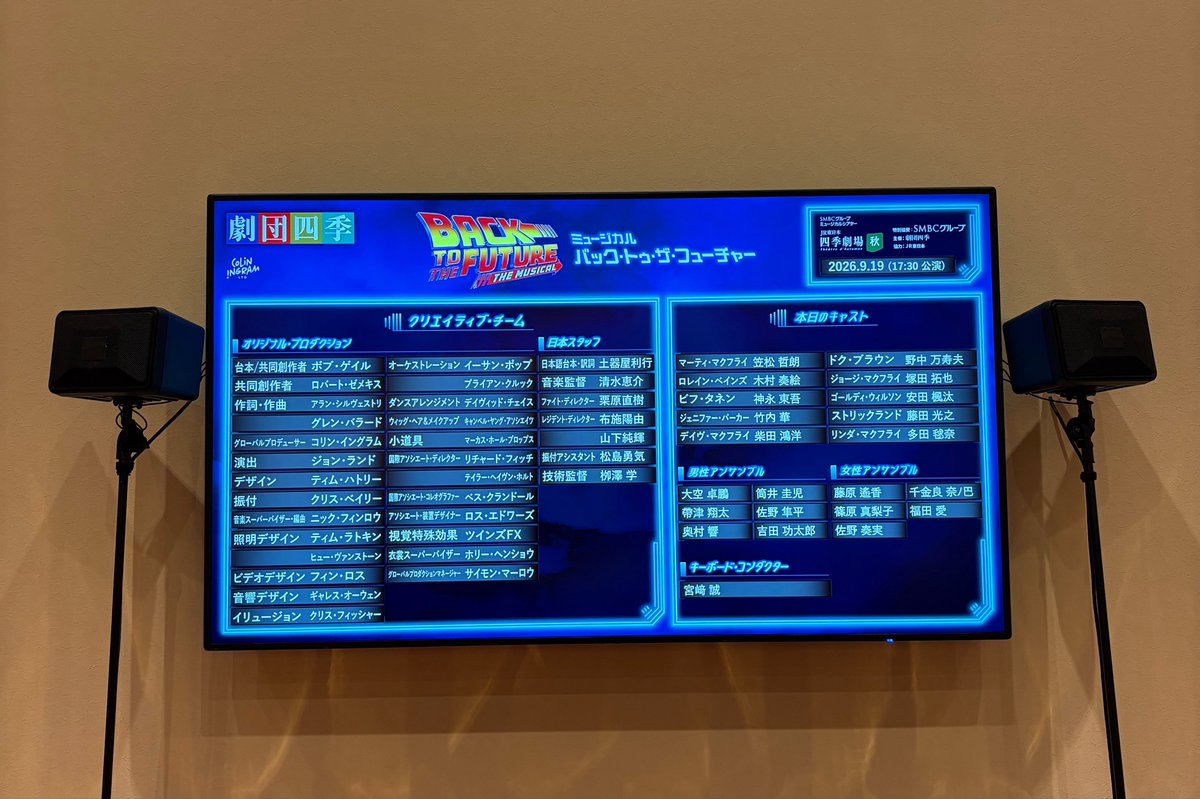 asa6920814's tweet photo. さおりんにお誘いいただいてBTTF🎶
@sr1440 💕

サイコー！！！
ず〜っと楽しかった🎶🎶
野中ドクだーーーーいすき！！！！ https://t.co/8ezDMXMKNp