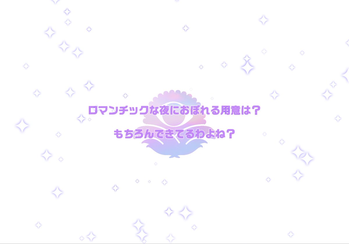 NEITYAaaaaa's tweet photo. 10連で☆5が3枚は初めてだ、推しも早めに来てくれてよかったぁ（コンプしたいからもう少し引く） https://t.co/rJXfdCMALE
