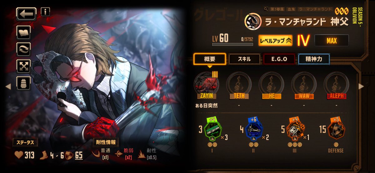 74nae11037's tweet photo. 私の罪は「色欲」でした。
想いを伝える波

神父グレゴールと同じ組み合わせ‼️
#罪悪属性診断 #LimbusCompany 
https://t.co/cYU8fsnkKC https://t.co/P4cexe2tLt