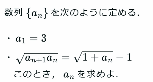 isinnthetai's tweet photo. ほんとにごめんなさい、私が計算を間違えていました
正しくは以下です
申し訳ありません
#今日の漸化式 https://t.co/kQXh9TZT3i