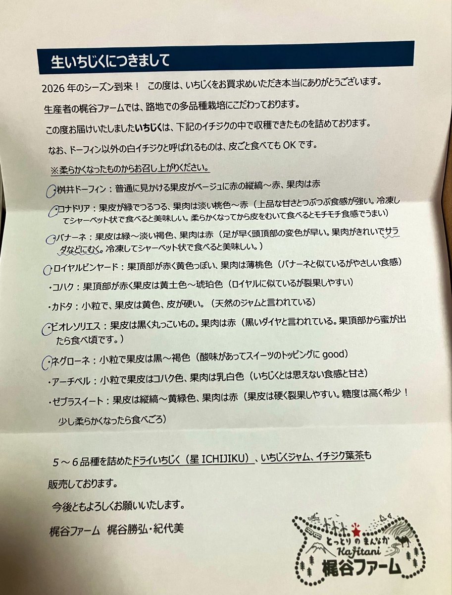 asaki5n1's tweet photo. 届いた〜！
美しい✨
いろんな種類が食べられるの幸せ😊
フィグ活捗る♪ https://t.co/FAZ6bNpc8y