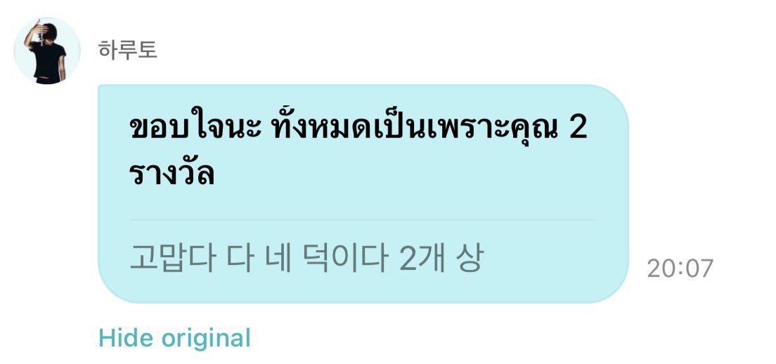 teumeonly_'s tweet photo. อ้วนมาขอบคุณสำหรับ 2 ถ้วยที่ได้มา คืออยากขอบคุณเทรเช่อที่สู้มากๆจนได้ทั้งสองถ้วยนี้มามากๆ ทำงานกันหนักสุดๆ เจออะไรมาเยอะมากๆ ขอให้มีอีกหลายๆถ้วยตามมาอีกเยอะๆ ขอบคุณเทรเช่อที่ผ่านทุกอย่างมากับทึเมนะ อยู่เป็นสมบัติไปอีกนาน และทึเมจะอยู่เคียงข้างแบบนี้ตลอดไป😭🩵✨ https://t.co/ES0ziW7ubt