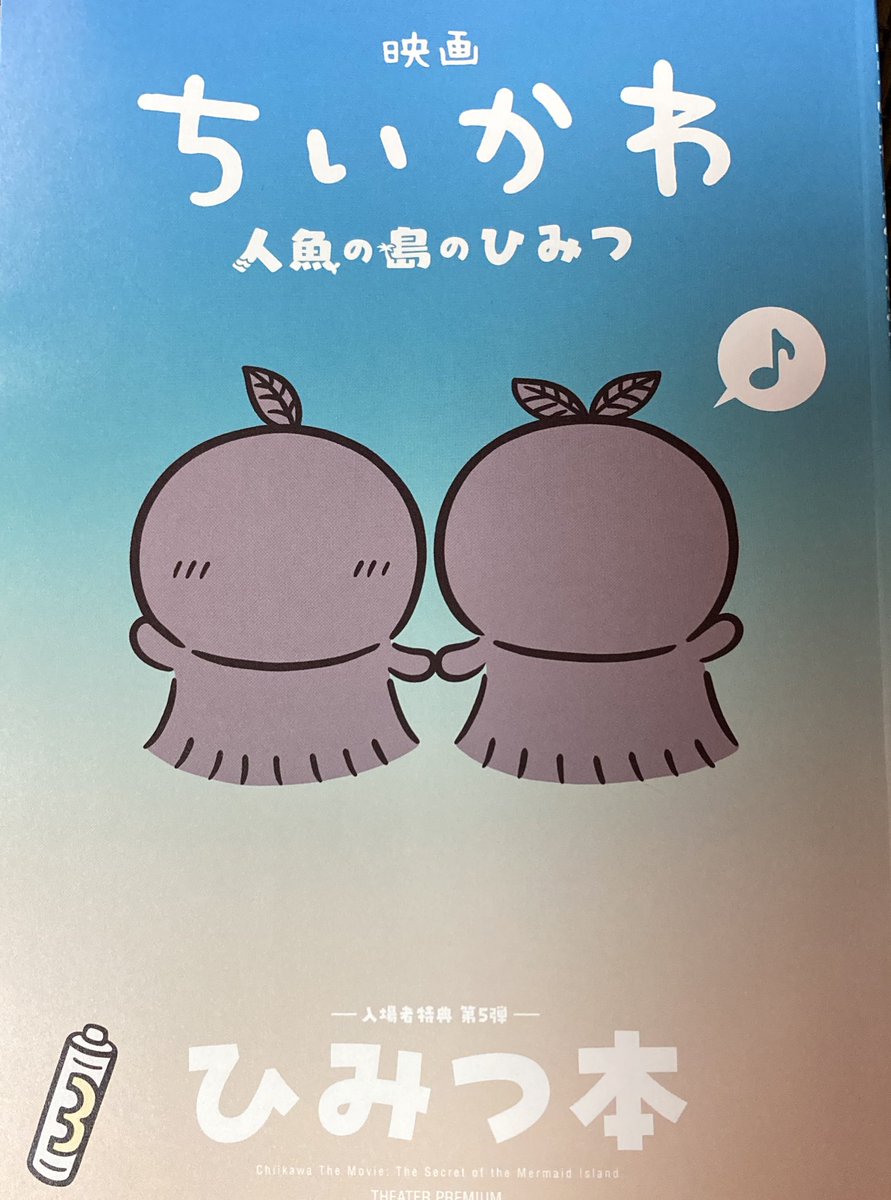 sometanine's tweet photo. 得てきた！みんなかわいかった https://t.co/C9knXrCgAA