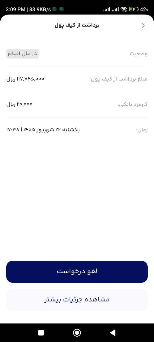 Kh11Me45650's tweet photo. @configraygan داداش من یک مقداری طلا تو میلی گلد فروختم مبلغ زیادی نیست از یکشنبه هفته قبل واریز نمیکنه شما تریبون داری اعلام میکنی https://t.co/gUhNCkW4O6