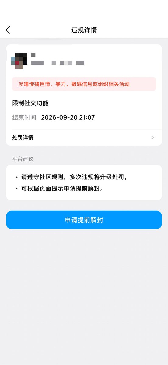 Kiridod1's tweet photo. @Vindicatorn 试了刚被封 https://t.co/CEx03H4naX