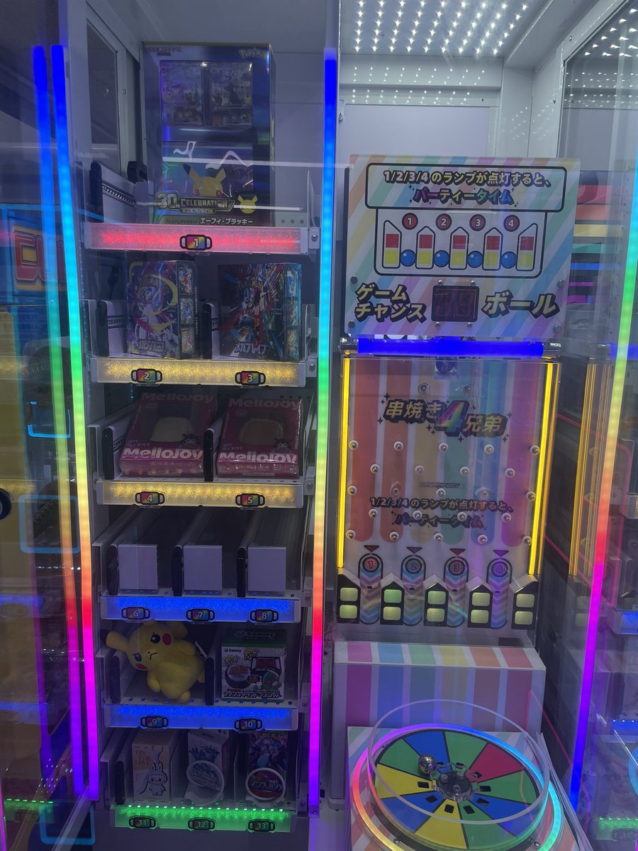 HAO_nakano's tweet photo. 🎙️ロケテスト開催🎙️

最新ゲーム「COLOR CLUB」のロケテストを
期間限定で開催致します‼️

恐らく今月いっぱいくらいまでです👍

左の台は1プレイ500円、右の台は1プレイ100円で遊べます💨

ワンチャン一発で豪華景品狙えちゃいますので
ぜひぜひ挑戦してみてください✨✨

遊び方も次のツイートで紹介します😙

#HAO中野