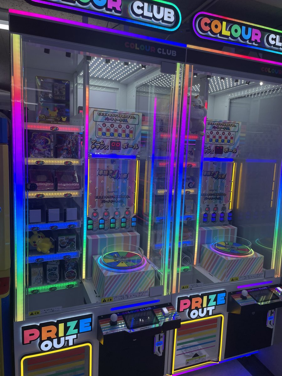 HAO_nakano's tweet photo. 🎙️ロケテスト開催🎙️

最新ゲーム「COLOR CLUB」のロケテストを
期間限定で開催致します‼️

恐らく今月いっぱいくらいまでです👍

左の台は1プレイ500円、右の台は1プレイ100円で遊べます💨

ワンチャン一発で豪華景品狙えちゃいますので
ぜひぜひ挑戦してみてください✨✨

遊び方も次のツイートで紹介します😙

#HAO中野