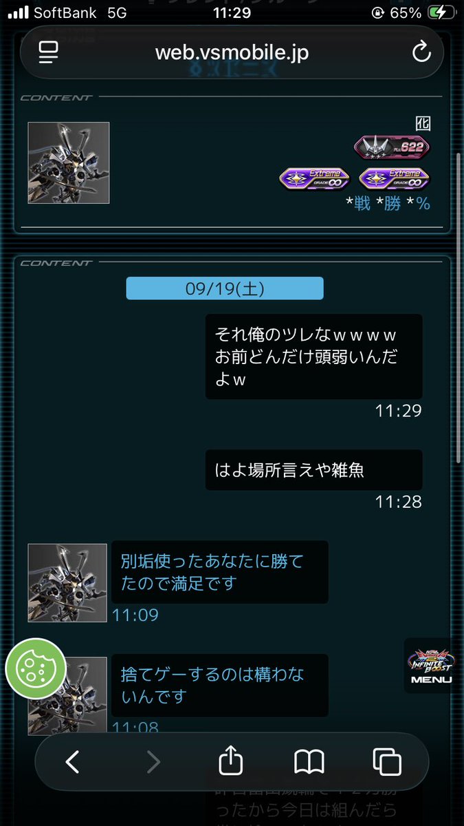 isozikira's tweet photo. @susanoobakudan お前結局会わずに逃げたもんな腰抜けビビりがよ
お前らと違って金はあるし捨ててもいたくもかゆくもねーんだよなあ、しかも今日も中山競馬で15000円だけど普通に勝ったわwww 
やっぱ金回りいいやつは勝つんだな笑笑 https://t.co/6tZ8vlDSjh