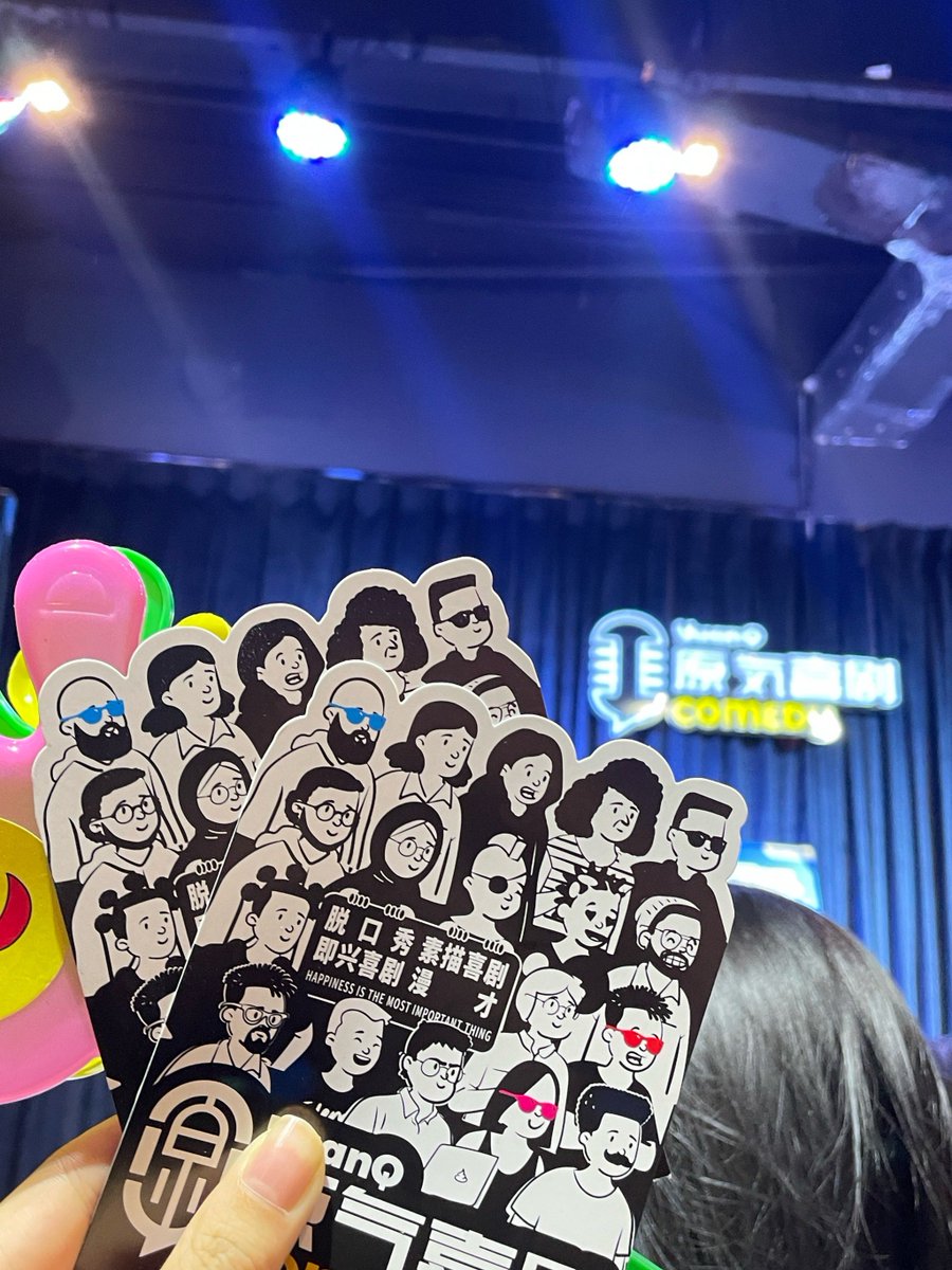 laugg257704's tweet photo. Just finished the most chaotic and fun variety show recording! My voice is hoarse from laughing and my phone gallery is full of silly group pics—totally worth the 12-hour day https://t.co/EW1JUTFkZj