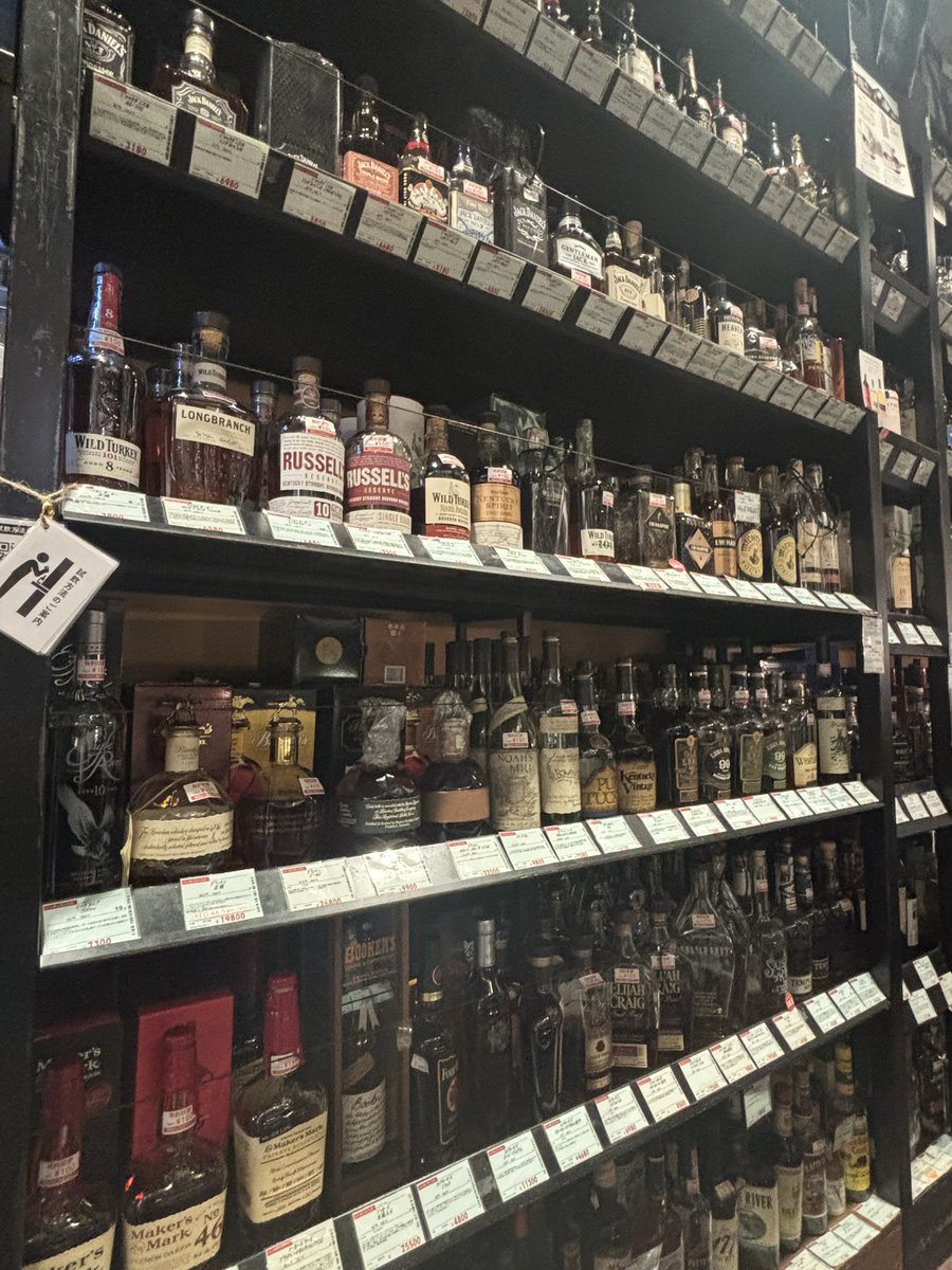 Arina_Tomarigi's tweet photo. 用事で東京駅来たらすごい店に巡り合った🥃🍸興奮
100円で試飲もできる、有名なのかな、、 https://t.co/FoJouIQRsE