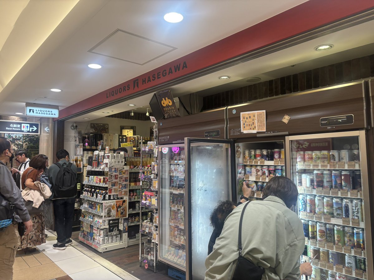 Arina_Tomarigi's tweet photo. 用事で東京駅来たらすごい店に巡り合った🥃🍸興奮
100円で試飲もできる、有名なのかな、、 https://t.co/FoJouIQRsE