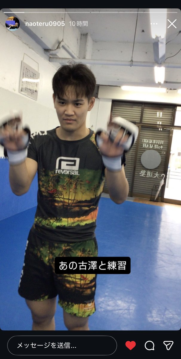 MarverickYF's tweet photo. 土曜　白銀の週

初日
朝活でウルシ達とパラエストラ草加でMMAスパーを5分8R
やった後に疲労で18時半までDOWN⤵️

復活して夜は筋トレ🏋️‍♂️
ドットリフトとケーブルマシンで体鍛えた
帰宅後はコストコで買ったHALEOのBLUE DRAGONを一気飲み！！

この連休で練習しまくるぞーー https://t.co/VKQAxeTECX