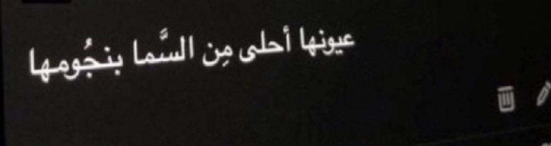 znxv_7's tweet photo. سبب من اسباب حبي لها https://t.co/csCydgu5NK