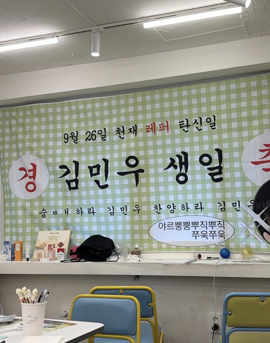 axyeran's tweet photo. #LOGIN_M1NU 
진짜 정말 좋았고요 생카 너무 예뻤어요 주최자분들도 너무 착하시고 럭드 2등 당첨돼서 좋았어요..🫶🏻 https://t.co/H2NIxKGHWW