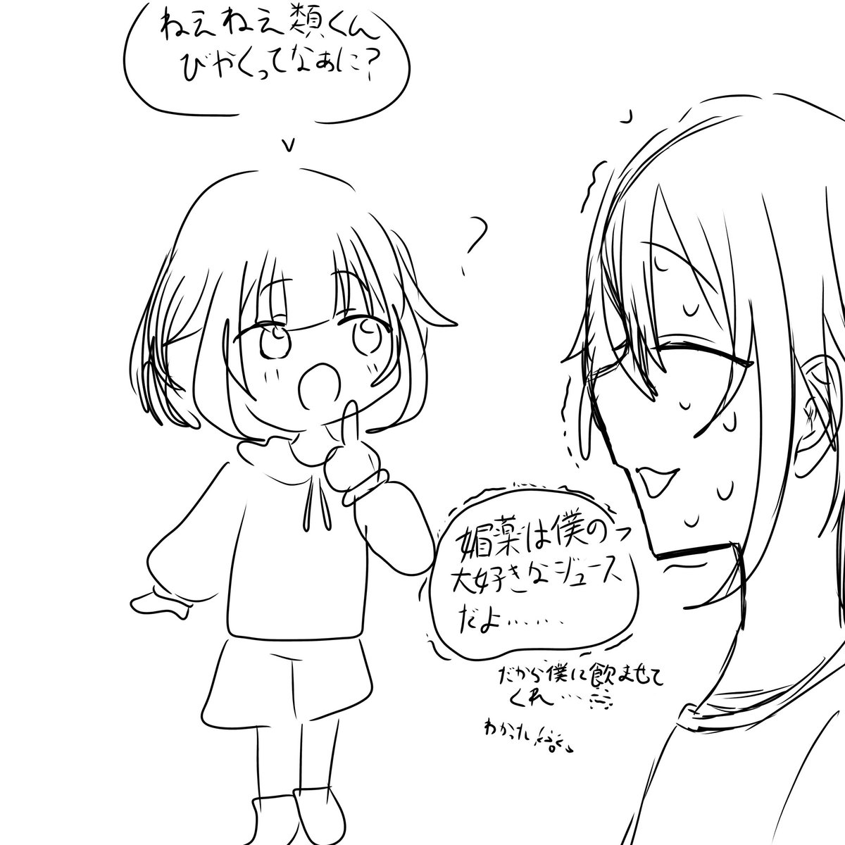 nirawoitameteru's tweet photo. （2/2） https://t.co/YNqKr4oW9b