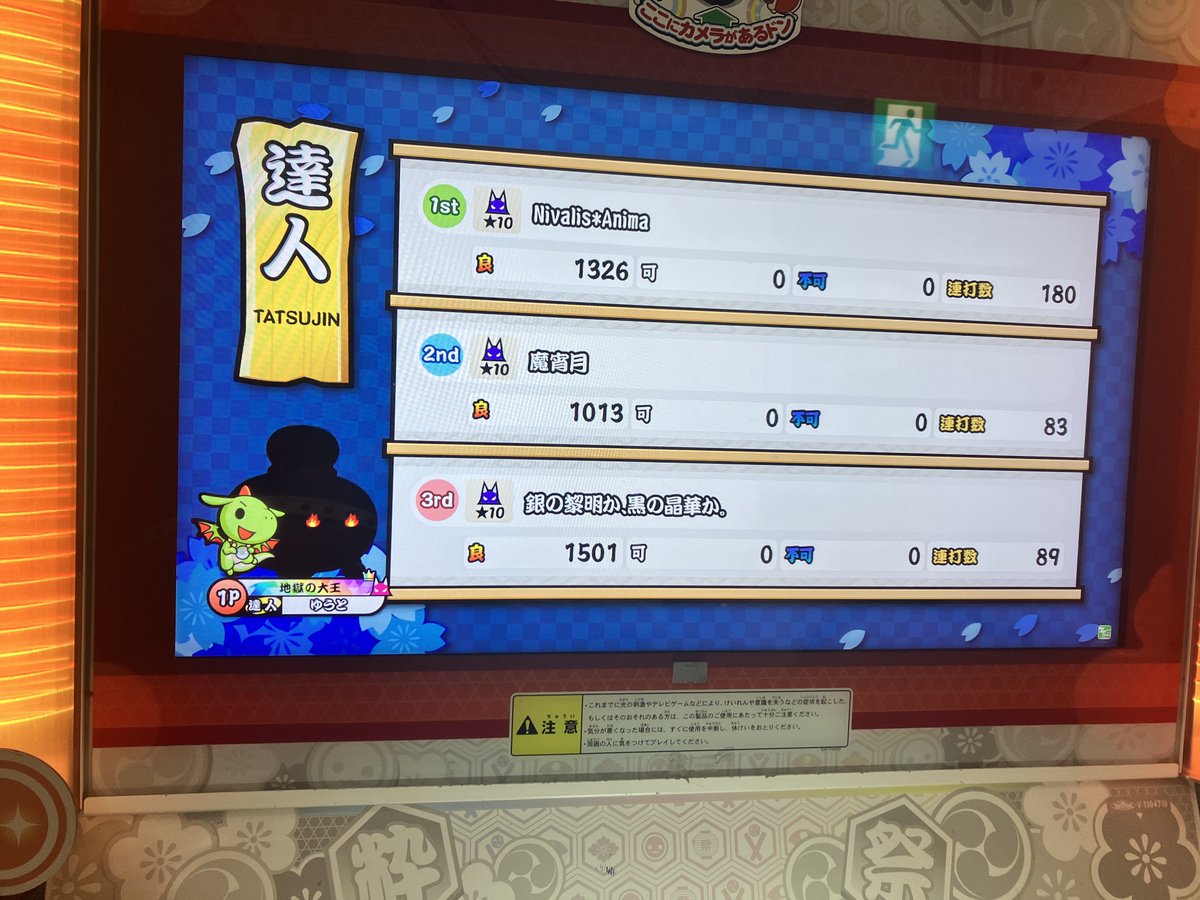 YUTO___CHANNEL's tweet photo. 段位道場2026達人 虹枠金合格！！！
今日0-0初で終わった！
金達5作目です💪💪 https://t.co/1gBbQShCd2