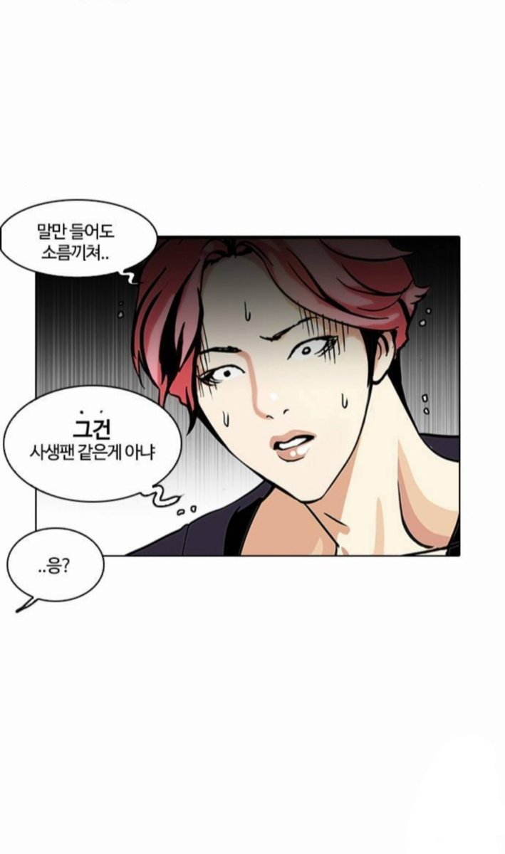 il_gtjhiss's tweet photo. 다시생각해도 스토커 대단하다
누가 이지훈한테 이런표정을 짓게만들수있을까 https://t.co/mEfZ0GwNg3