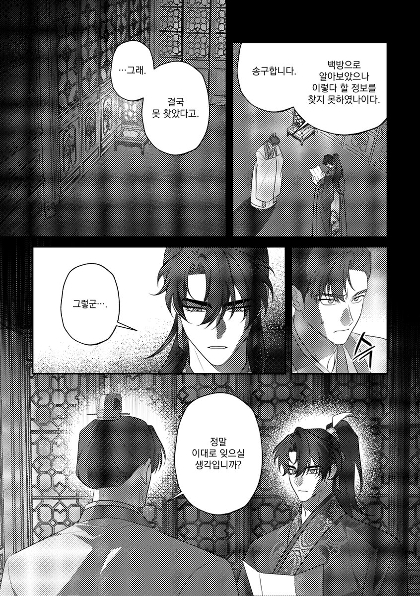 Sachun_nobi's tweet photo. (6/6) https://t.co/J4V9aQEjTX