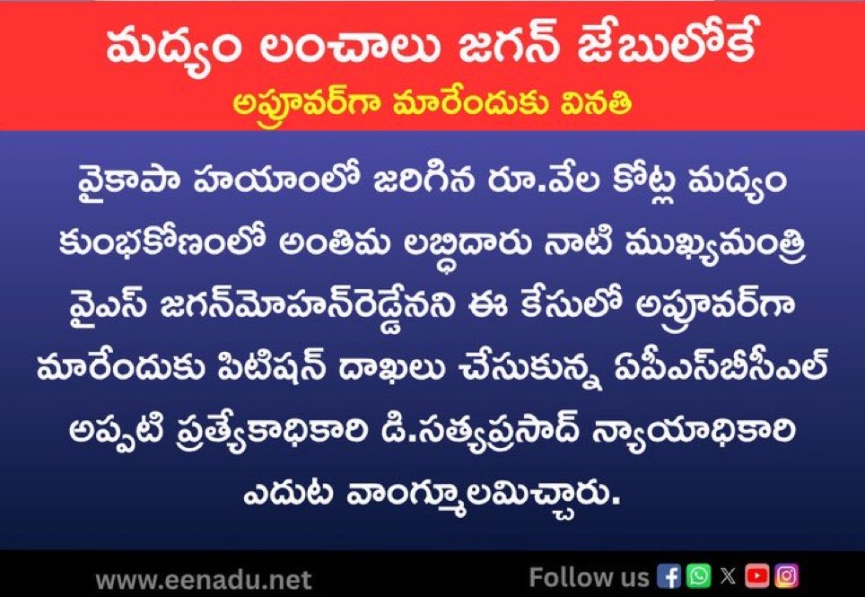 Divya_Mudunuri's tweet photo. .@JaiTDP : “ఏం కాలేదు..ఏం కాలేదు.. కాసేపు ఏం చూడనట్టు యాక్ట్ చేద్దాం”🫠 https://t.co/yTpvSJf4NH