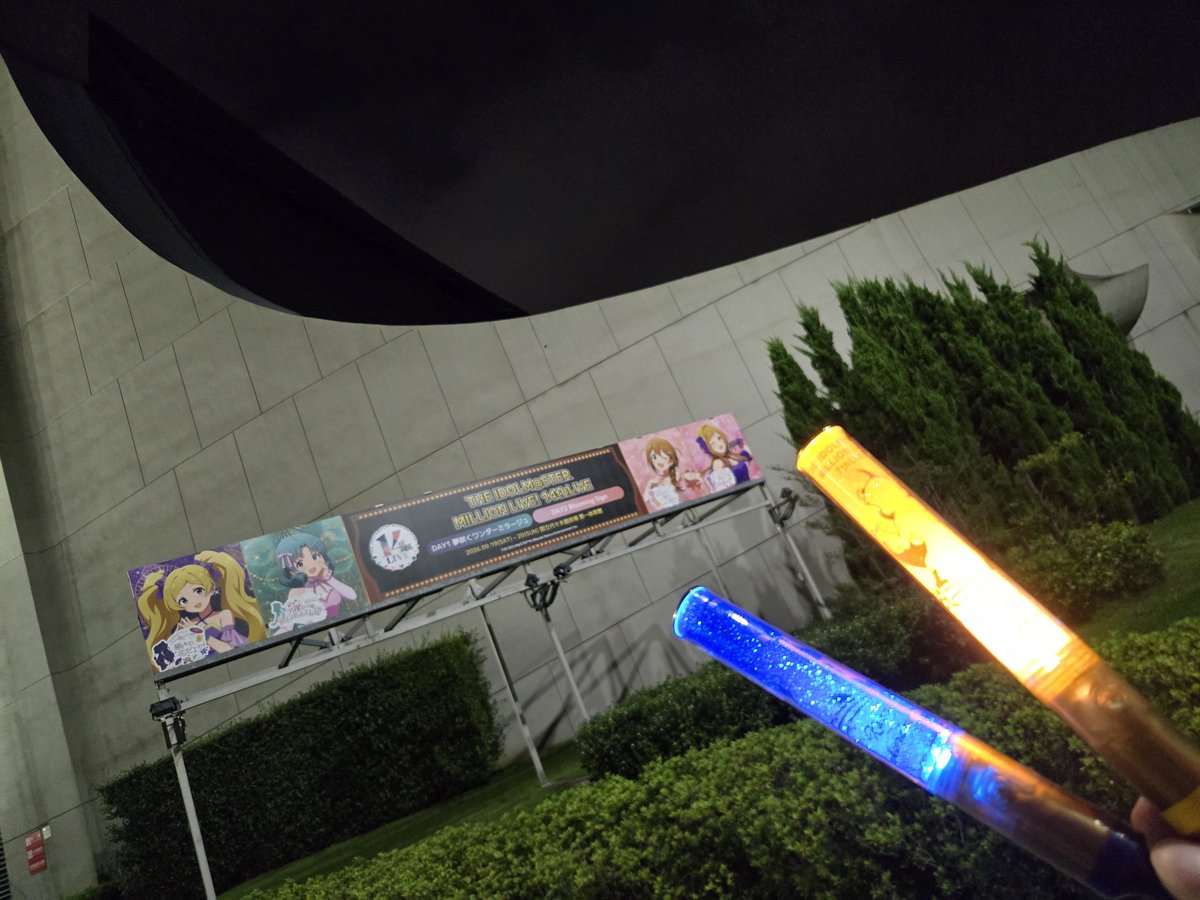 atonoka_RLMPCH's tweet photo. 楽しすぎて一瞬でした！！！！
#ミリオン14th_day1 https://t.co/7C8nunO33B