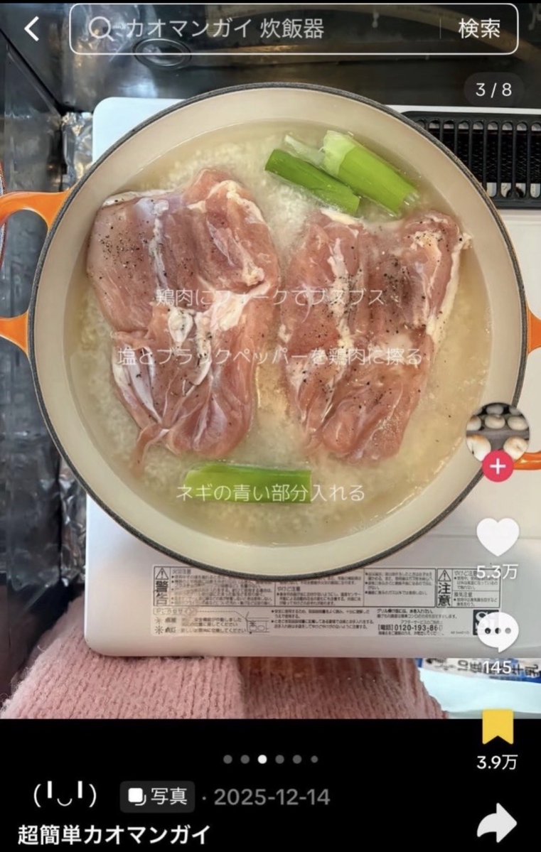 oyome_moratte's tweet photo. はいうまい。毎日食う。こんなん中毒ですわ。 https://t.co/sn1z3tiBBb
