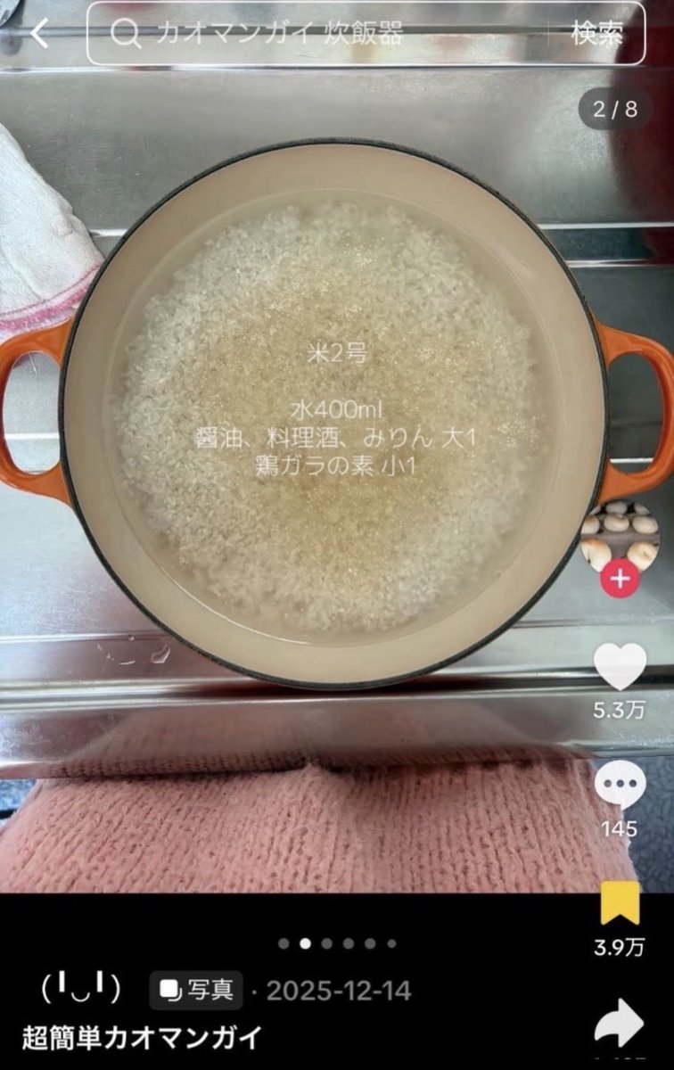 oyome_moratte's tweet photo. はいうまい。毎日食う。こんなん中毒ですわ。 https://t.co/sn1z3tiBBb