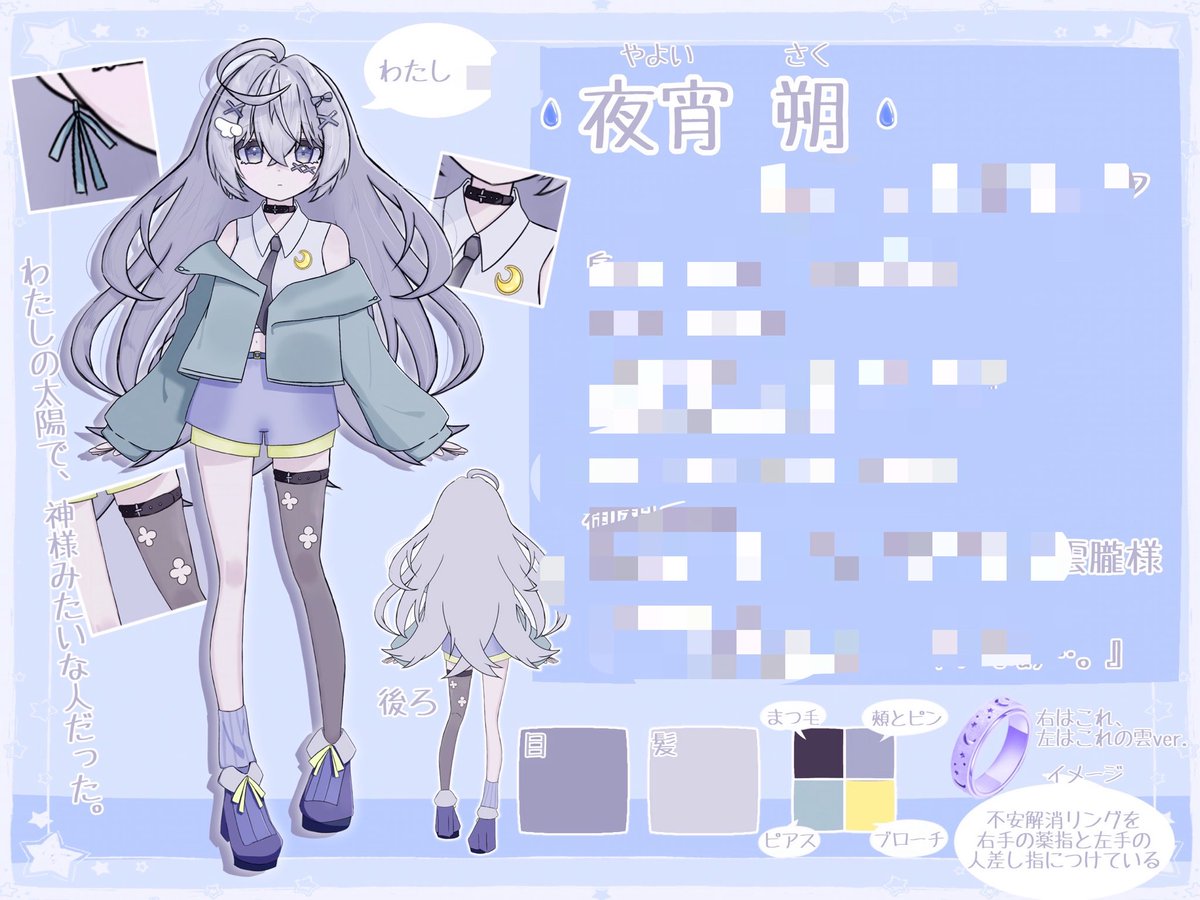mnht_s2's tweet photo. @xavefs お目に留まりましたらぜひ🎀♡ https://t.co/mycouFtawr