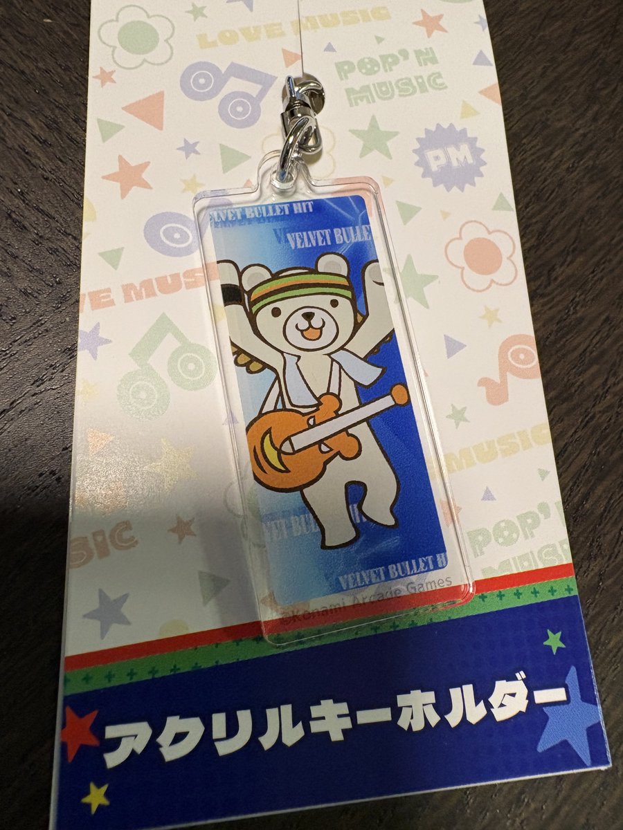 po_chiku's tweet photo. ジャミロ…熊井さんのアクキーは買えた https://t.co/lzKgvKjmZV