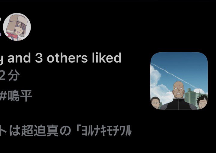 Love_Sub_5World's tweet photo. やべー方からいいねいただいてる……恐れ多い……。 https://t.co/SeYAfb8fc3