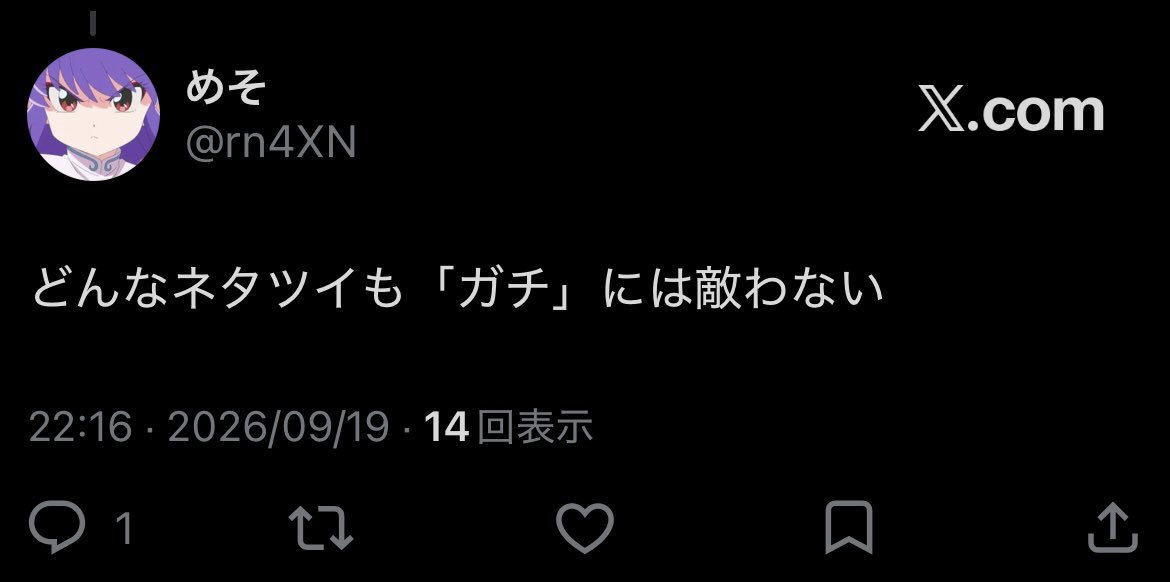 rn4XN's tweet photo. https://t.co/Dh57Vj96VT
